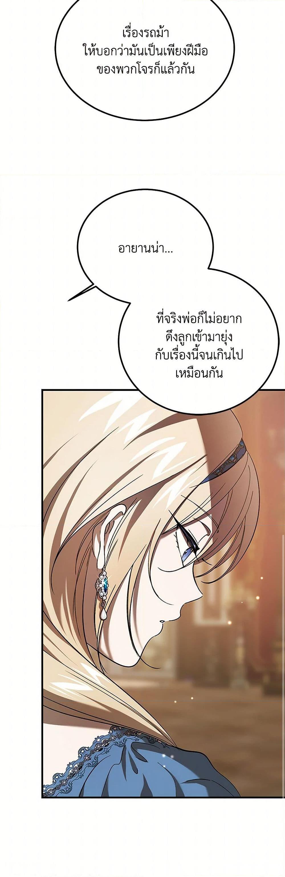 Manga-lc-com อ่านมังงะ อ่านการ์ตูน ออนไลน์ ฟรี The Devil Raises a Lady ตอนที่ 1 2 3 4 5 6 7 8 9 10 11 12 13 14 ฟรี ไม่มีโฆษณา Manga-lc - อ่าน มังงะ อ่าน การ์ตูน ออนไลน์ อ่านมังงะ ฟรี