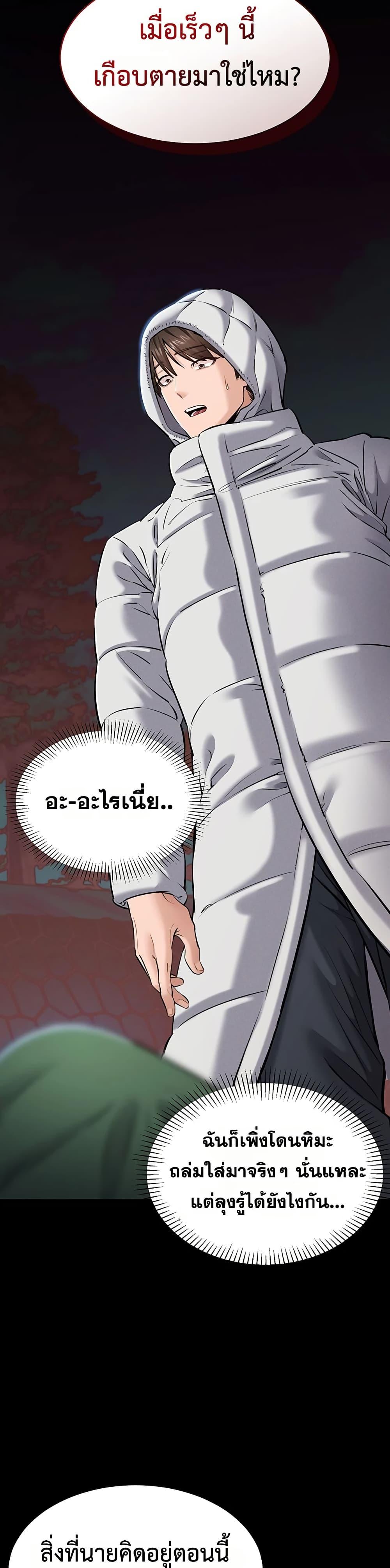 Doujin-Lc- อ่าน โดจิน มังฮวา เกาหลี ญี่ปุ่น จีน แปลไทย Quiet Worker ตอนที่ 1 2 3 4 5 6 7 8 9 10 11 12 13 14 ฟรี ไม่มีโฆษณา อ่าน โดจิน Manhwa เกาหลี ญี่ปุ่น จีน เรามีครบ คัดมาให้เน้นๆ โดจิน 18+ รับประกันความฟินโดย  Doujin Lc