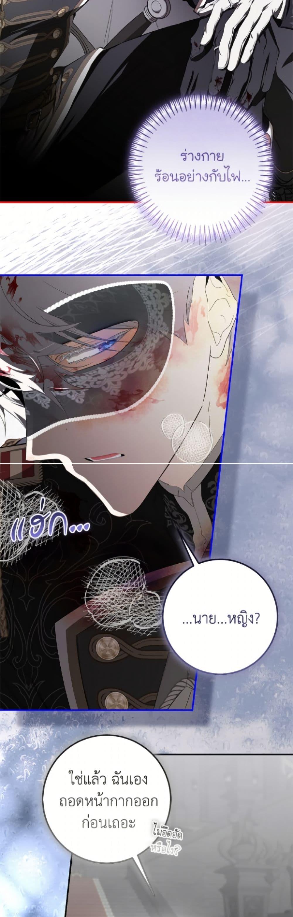 Manga-lc-com อ่านมังงะ อ่านการ์ตูน ออนไลน์ ฟรี I’ve Become the Devil’s Master ตอนที่ 1 2 3 4 5 6 7 8 9 10 11 12 13 14 ฟรี ไม่มีโฆษณา Manga-lc - อ่าน มังงะ อ่าน การ์ตูน ออนไลน์ อ่านมังงะ ฟรี