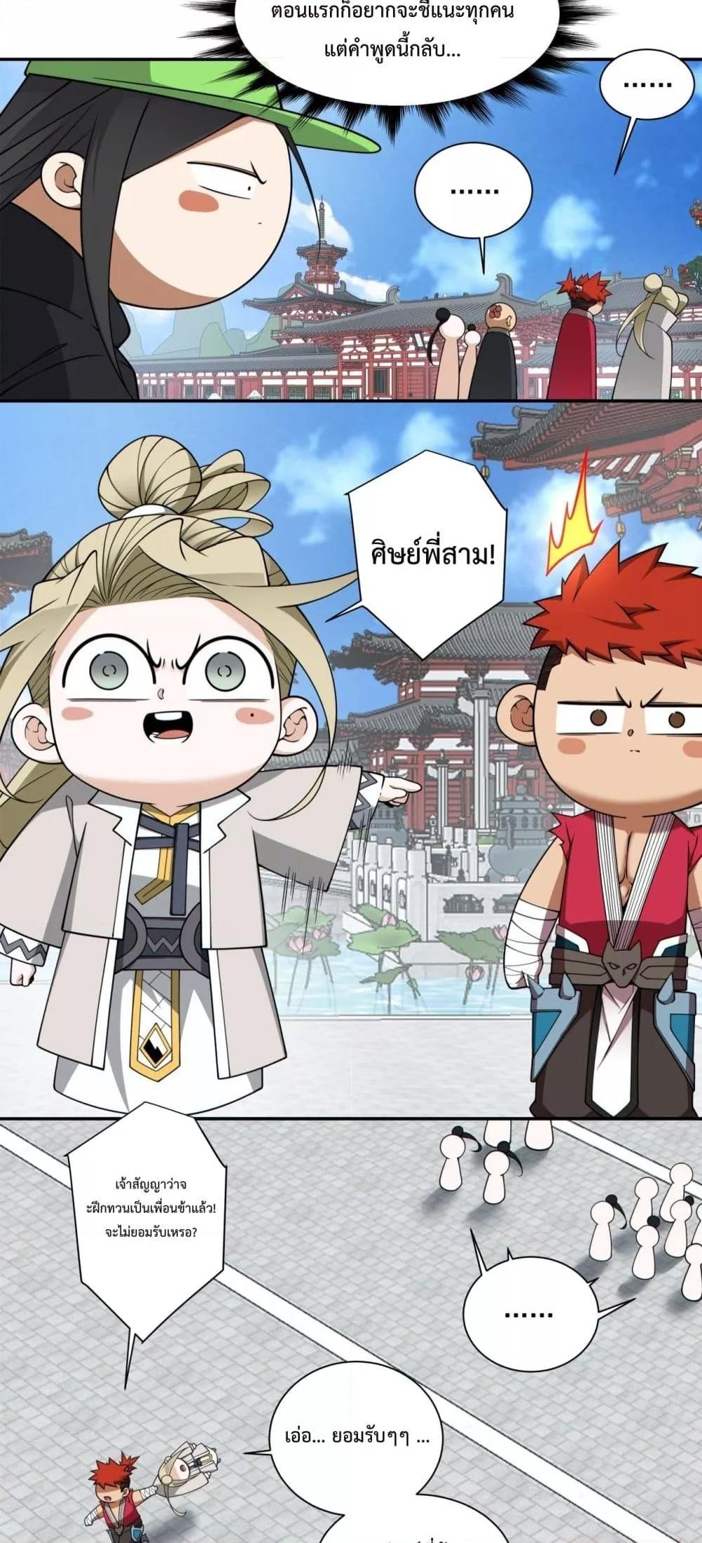 Manga-lc-com อ่านมังงะ อ่านการ์ตูน ออนไลน์ ฟรี MyDisciplesAr ตอนที่ 1 2 3 4 5 6 7 8 9 10 11 12 13 14 ฟรี ไม่มีโฆษณา Manga-lc - อ่าน มังงะ อ่าน การ์ตูน ออนไลน์ อ่านมังงะ ฟรี