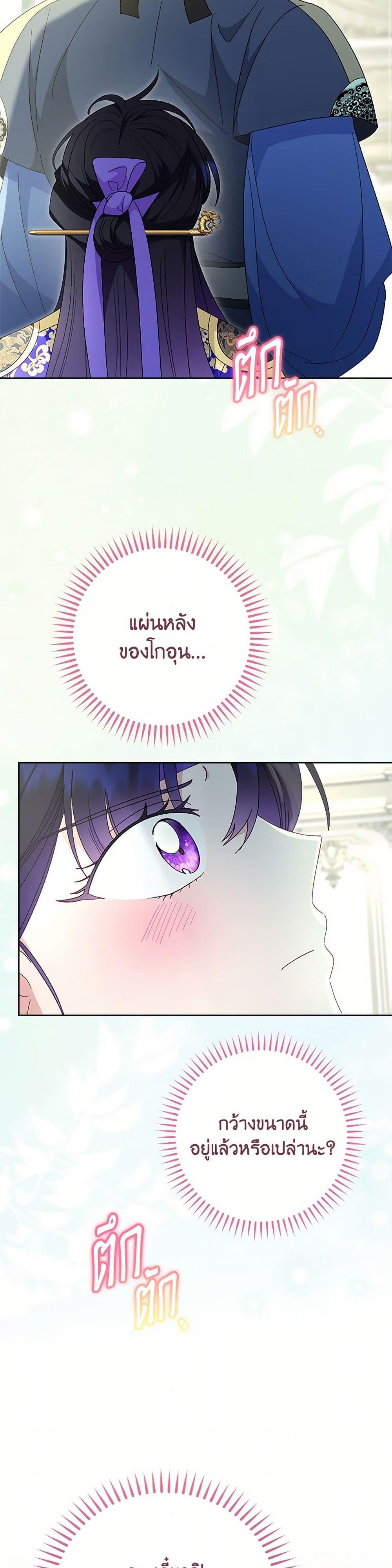 Manga-lc-com อ่านมังงะ อ่านการ์ตูน ออนไลน์ ฟรี The Baby Concubine Wants to Live Quietly ตอนที่ 1 2 3 4 5 6 7 8 9 10 11 12 13 14 ฟรี ไม่มีโฆษณา Manga-lc - อ่าน มังงะ อ่าน การ์ตูน ออนไลน์ อ่านมังงะ ฟรี