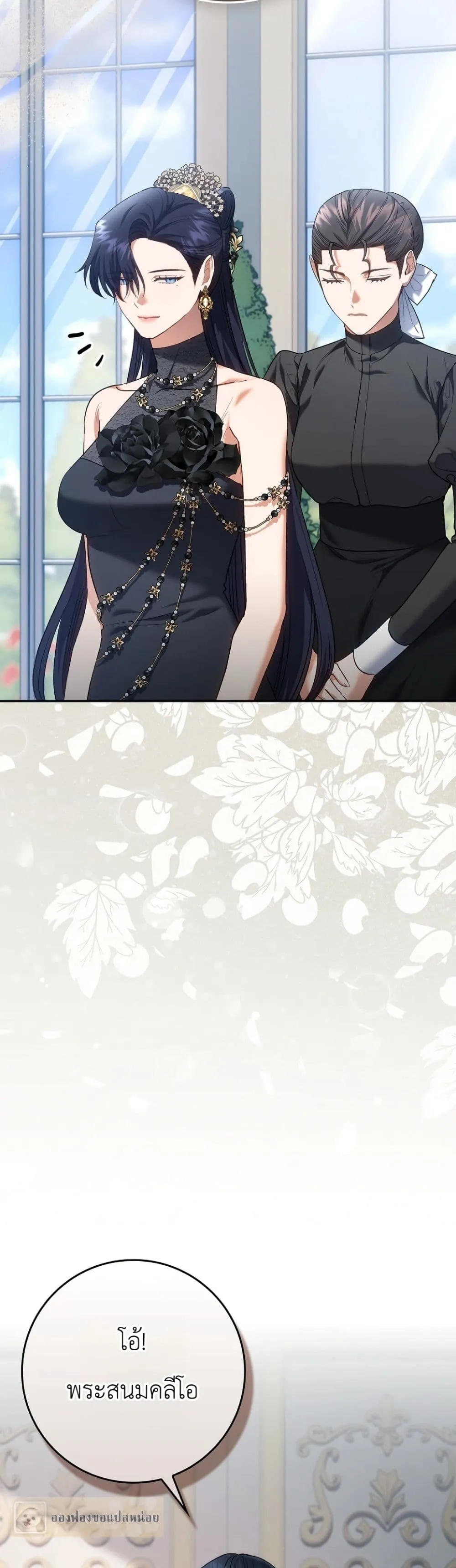 Manga-lc-com อ่านมังงะ อ่านการ์ตูน ออนไลน์ ฟรี Sister-in-Law of the Heroine in a Childcare Novel ตอนที่ 1 2 3 4 5 6 7 8 9 10 11 12 13 14 ฟรี ไม่มีโฆษณา Manga-lc - อ่าน มังงะ อ่าน การ์ตูน ออนไลน์ อ่านมังงะ ฟรี
