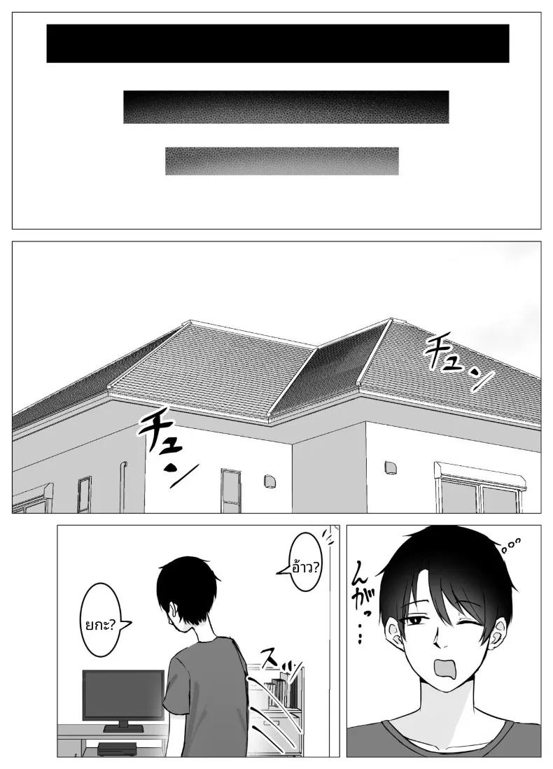 Doujin-Lc- อ่าน โดจิน มังฮวา เกาหลี ญี่ปุ่น จีน แปลไทย เรื่องราวการข้ามเส้นกับเพื่อนสมัยเด็กที่ได้กลับมาพบกันอีกครั้ง (Satsuki Usa) ตอนที่ 1 2 3 4 5 6 7 8 9 10 11 12 13 14 ฟรี ไม่มีโฆษณา อ่าน โดจิน Manhwa เกาหลี ญี่ปุ่น จีน เรามีครบ คัดมาให้เน้นๆ โดจิน 18+ รับประกันความฟินโดย  Doujin Lc