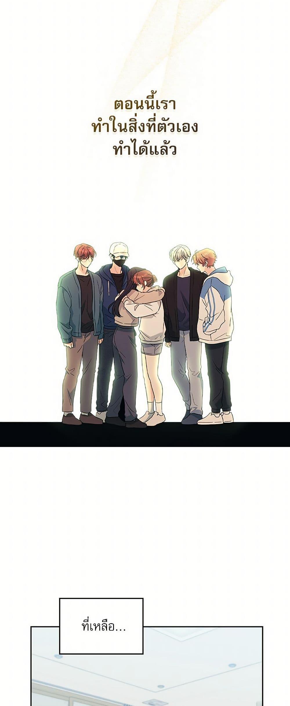 Manga-lc-com อ่านมังงะ อ่านการ์ตูน ออนไลน์ ฟรี My Life as an Internet Novel ตอนที่ 1 2 3 4 5 6 7 8 9 10 11 12 13 14 ฟรี ไม่มีโฆษณา Manga-lc - อ่าน มังงะ อ่าน การ์ตูน ออนไลน์ อ่านมังงะ ฟรี