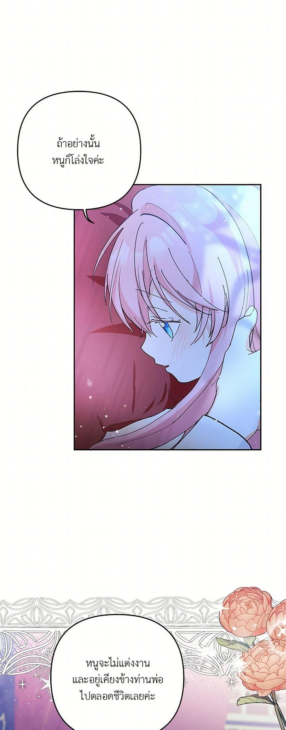 Manga-lc-com อ่านมังงะ อ่านการ์ตูน ออนไลน์ ฟรี Our Little Empress ตอนที่ 1 2 3 4 5 6 7 8 9 10 11 12 13 14 ฟรี ไม่มีโฆษณา Manga-lc - อ่าน มังงะ อ่าน การ์ตูน ออนไลน์ อ่านมังงะ ฟรี