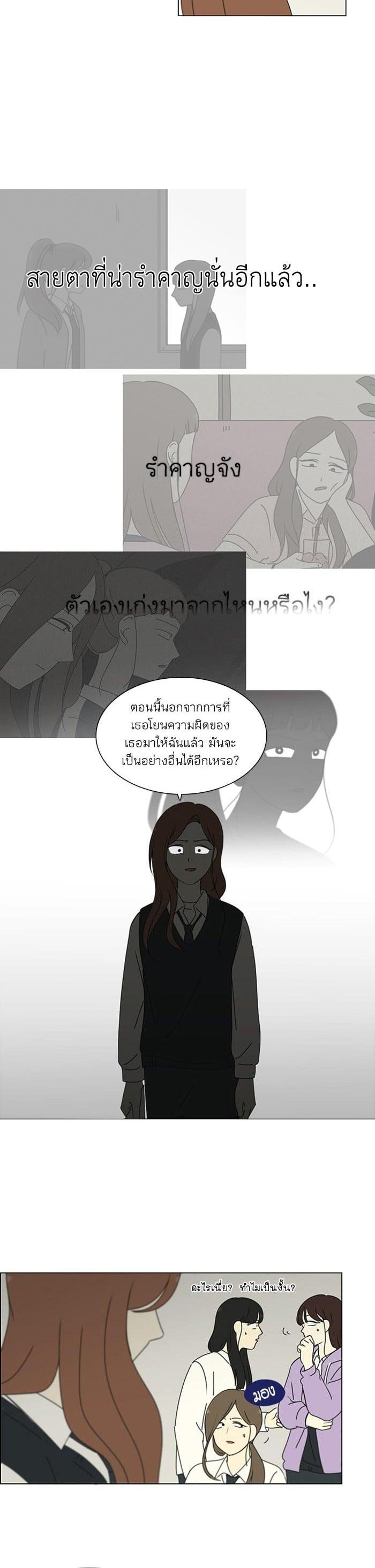 Manga-lc-com อ่านมังงะ อ่านการ์ตูน ออนไลน์ ฟรี Love Revolution รักนี้ต้องปฏิวัติ ตอนที่ 1 2 3 4 5 6 7 8 9 10 11 12 13 14 ฟรี ไม่มีโฆษณา Manga-lc - อ่าน มังงะ อ่าน การ์ตูน ออนไลน์ อ่านมังงะ ฟรี