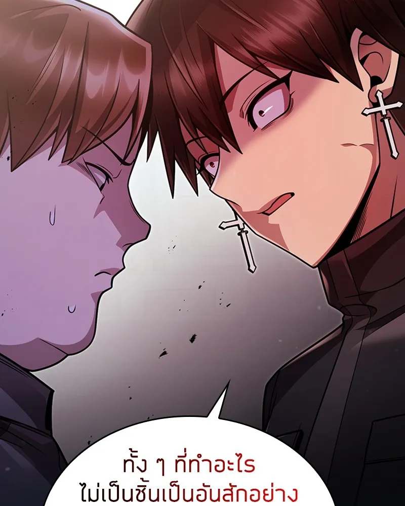 Clever Cleaning Life Of The Returned Genius Hunter ส_ดยอดฮ_นเตอร_สายคล_น ตอนที่ ตอนที่ 77 รูปที่ 71