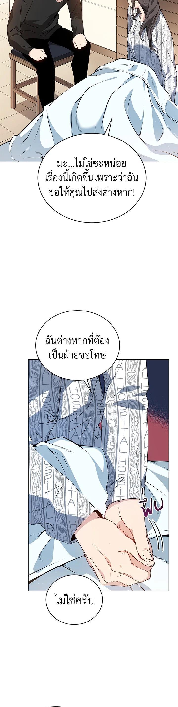 Manga-lc-com อ่านมังงะ อ่านการ์ตูน ออนไลน์ ฟรี The Descent of the Demonic Master ตอนที่ 1 2 3 4 5 6 7 8 9 10 11 12 13 14 ฟรี ไม่มีโฆษณา Manga-lc - อ่าน มังงะ อ่าน การ์ตูน ออนไลน์ อ่านมังงะ ฟรี