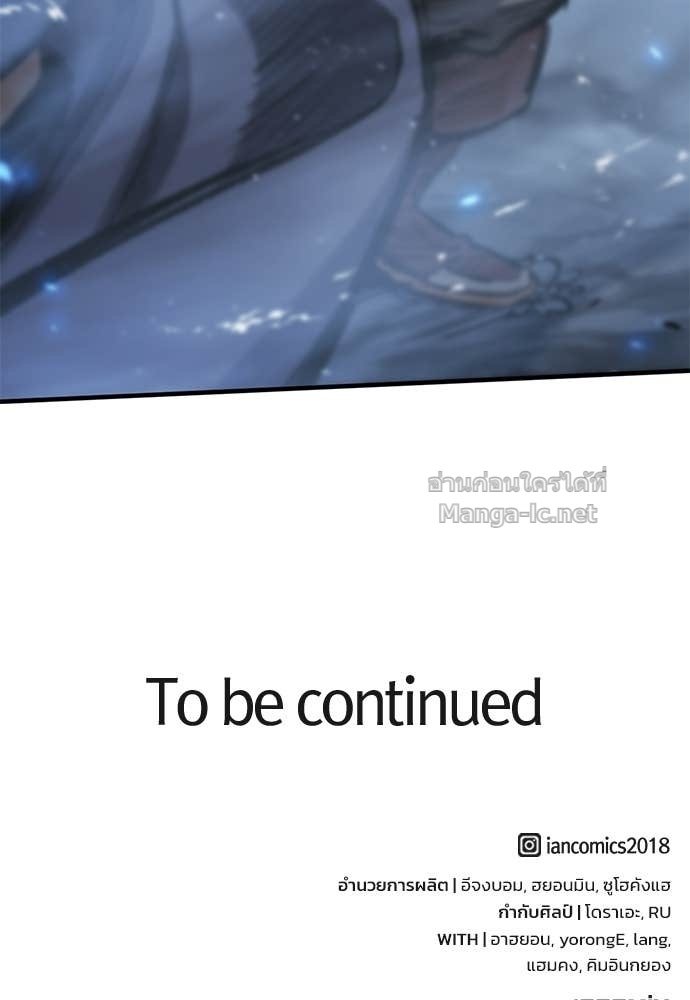 Doujin-Lc- อ่าน โดจิน มังฮวา เกาหลี ญี่ปุ่น จีน แปลไทย อัศวินวันเดียว ตอนที่ 1 2 3 4 5 6 7 8 9 10 11 12 13 14 ฟรี ไม่มีโฆษณา อ่าน โดจิน Manhwa เกาหลี ญี่ปุ่น จีน เรามีครบ คัดมาให้เน้นๆ โดจิน 18+ รับประกันความฟินโดย Doujin Lc