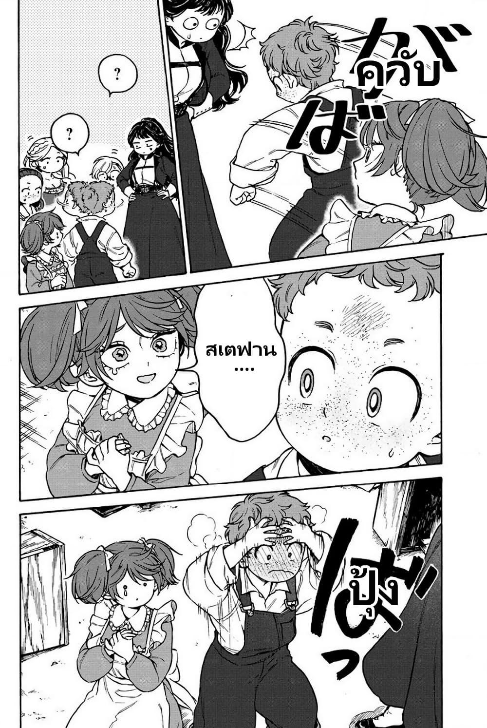 Manga-lc-com อ่านมังงะ อ่านการ์ตูน ออนไลน์ ฟรี Onna Chara de Isekai Teni shite Cheatppoi kedo Zako Chara na no de Medatazu Heiwa na Shomin wo Mezashimasu! ตอนที่ 1 2 3 4 5 6 7 8 9 10 11 12 13 14 ฟรี ไม่มีโฆษณา Manga-lc - อ่าน มังงะ อ่าน การ์ตูน ออนไลน์ อ่านมังงะ ฟรี