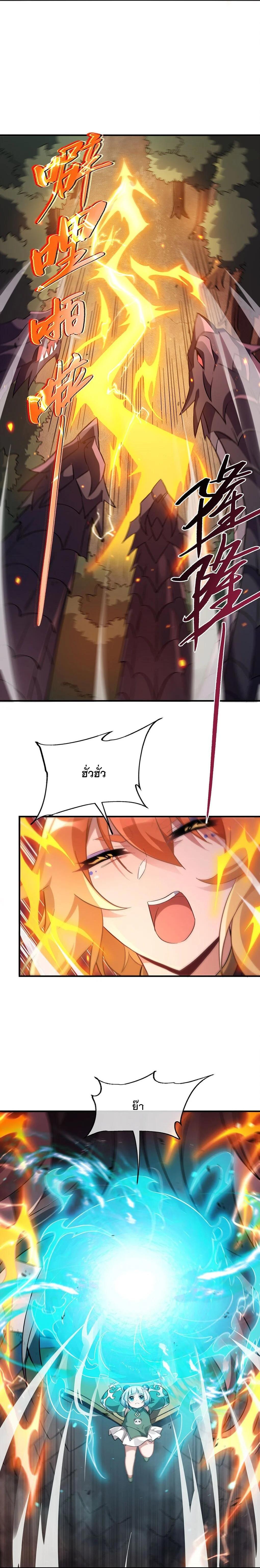 Manga-lc-com อ่านมังงะ อ่านการ์ตูน ออนไลน์ ฟรี My Female Disciples are all Future Masters of the Heavens ตอนที่ 1 2 3 4 5 6 7 8 9 10 11 12 13 14 ฟรี ไม่มีโฆษณา Manga-lc - อ่าน มังงะ อ่าน การ์ตูน ออนไลน์ อ่านมังงะ ฟรี