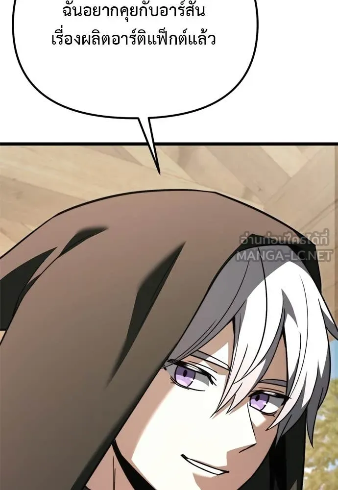 อัศวินดำล่าท้าเวลา ตอนที่ 112 รูปที่ 60