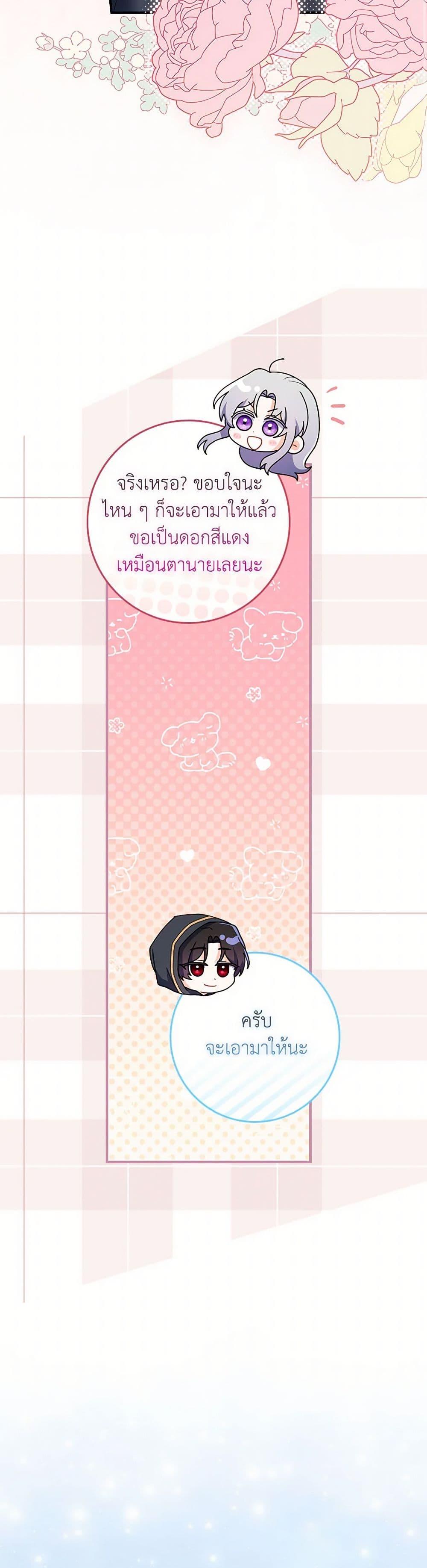 Manga-lc-com อ่านมังงะ อ่านการ์ตูน ออนไลน์ ฟรี I Listened to My Husband and Brought In a Lover ตอนที่ 1 2 3 4 5 6 7 8 9 10 11 12 13 14 ฟรี ไม่มีโฆษณา Manga-lc - อ่าน มังงะ อ่าน การ์ตูน ออนไลน์ อ่านมังงะ ฟรี