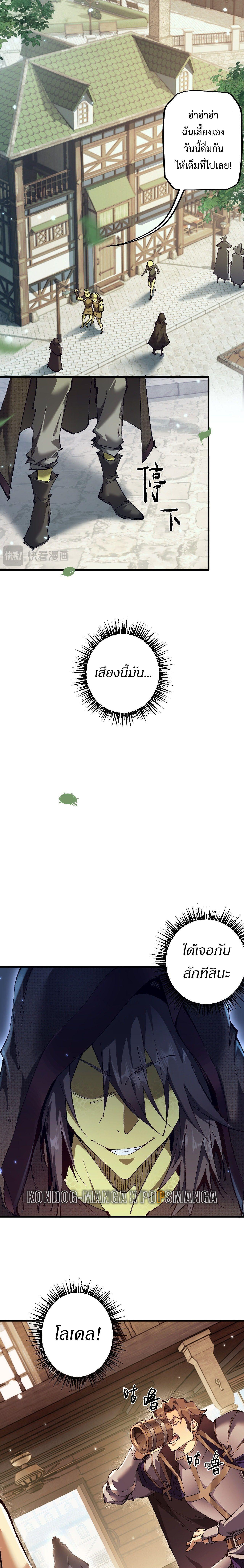 Manga-lc-com อ่านมังงะ อ่านการ์ตูน ออนไลน์ ฟรี From Goblin to Goblin God ตอนที่ 1 2 3 4 5 6 7 8 9 10 11 12 13 14 ฟรี ไม่มีโฆษณา Manga-lc - อ่าน มังงะ อ่าน การ์ตูน ออนไลน์ อ่านมังงะ ฟรี