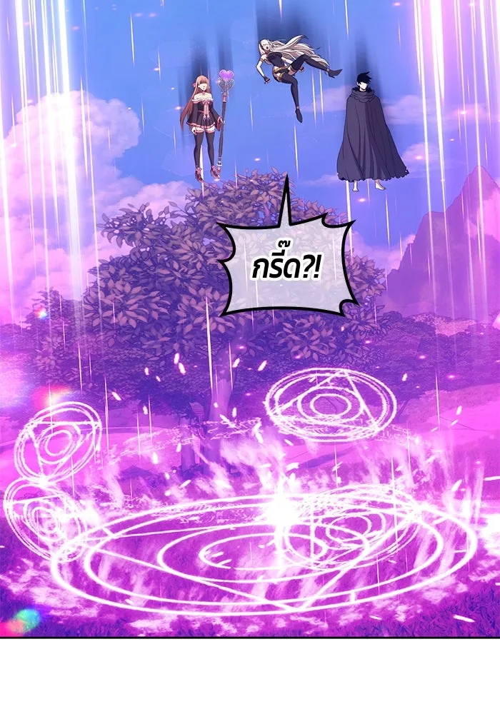 +99 ท่อนไม้พร้อมบวก ตอนที่ 1 ล็อกอิน (1) รูปที่ 371