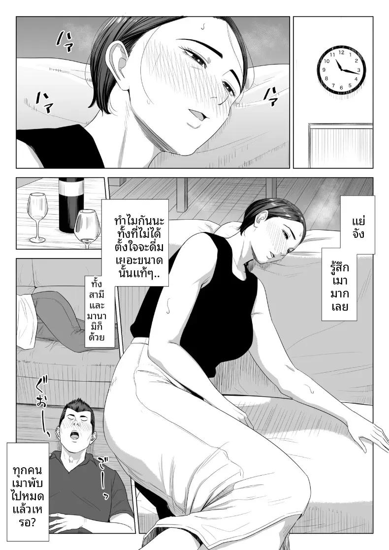 Doujin-Lc- อ่าน โดจิน มังฮวา เกาหลี ญี่ปุ่น จีน แปลไทย ร่างกายที่ไม่ถูกเเตะต้องของเเม่ [Tamagou] ตอนที่ 1 2 3 4 5 6 7 8 9 10 11 12 13 14 ฟรี ไม่มีโฆษณา อ่าน โดจิน Manhwa เกาหลี ญี่ปุ่น จีน เรามีครบ คัดมาให้เน้นๆ โดจิน 18+ รับประกันความฟินโดย  Doujin Lc