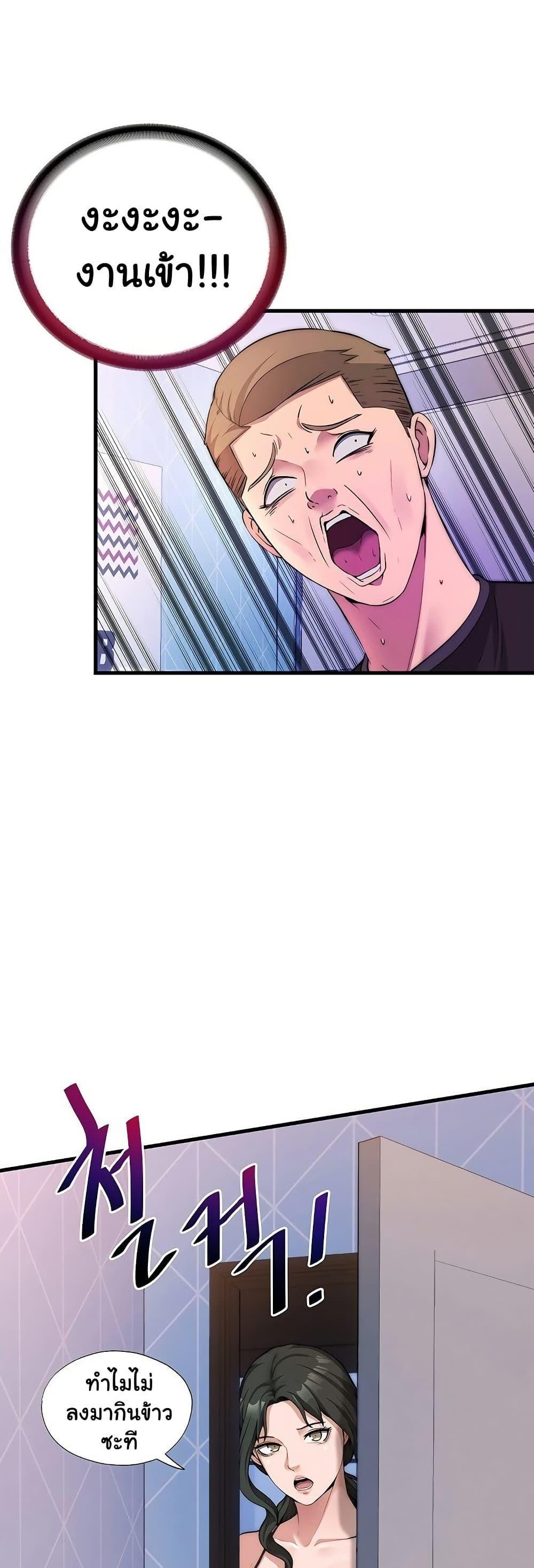 Doujin-Lc- อ่าน โดจิน มังฮวา เกาหลี ญี่ปุ่น จีน แปลไทย A Situation Full of Erections ตอนที่ 1 2 3 4 5 6 7 8 9 10 11 12 13 14 ฟรี ไม่มีโฆษณา อ่าน โดจิน Manhwa เกาหลี ญี่ปุ่น จีน เรามีครบ คัดมาให้เน้นๆ โดจิน 18+ รับประกันความฟินโดย  Doujin Lc