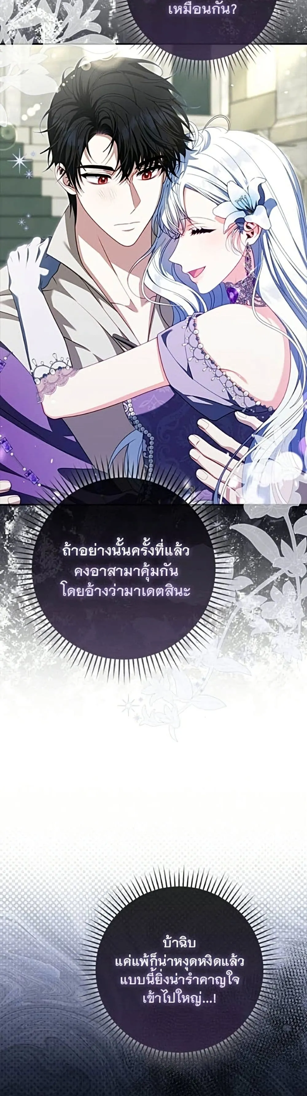 Manga-lc-com อ่านมังงะ อ่านการ์ตูน ออนไลน์ ฟรี Giselle the Unbreakable - นางเอกนอกบท ตอนที่ 1 2 3 4 5 6 7 8 9 10 11 12 13 14 ฟรี ไม่มีโฆษณา Manga-lc - อ่าน มังงะ อ่าน การ์ตูน ออนไลน์ อ่านมังงะ ฟรี