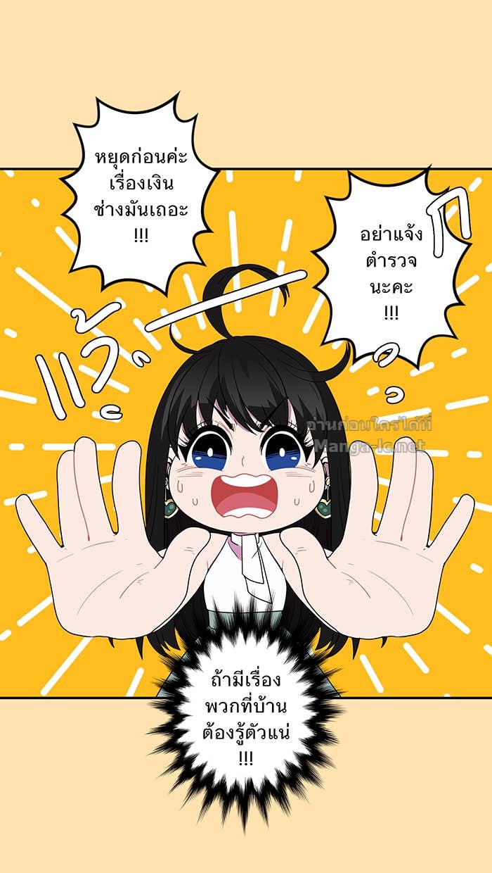 Doujin-Lc- อ่าน โดจิน มังฮวา เกาหลี ญี่ปุ่น จีน แปลไทย Take My Money รักนี้...มีเปย์ ตอนที่ 1 2 3 4 5 6 7 8 9 10 11 12 13 14 ฟรี ไม่มีโฆษณา อ่าน โดจิน Manhwa เกาหลี ญี่ปุ่น จีน เรามีครบ คัดมาให้เน้นๆ โดจิน 18+ รับประกันความฟินโดย Doujin Lc