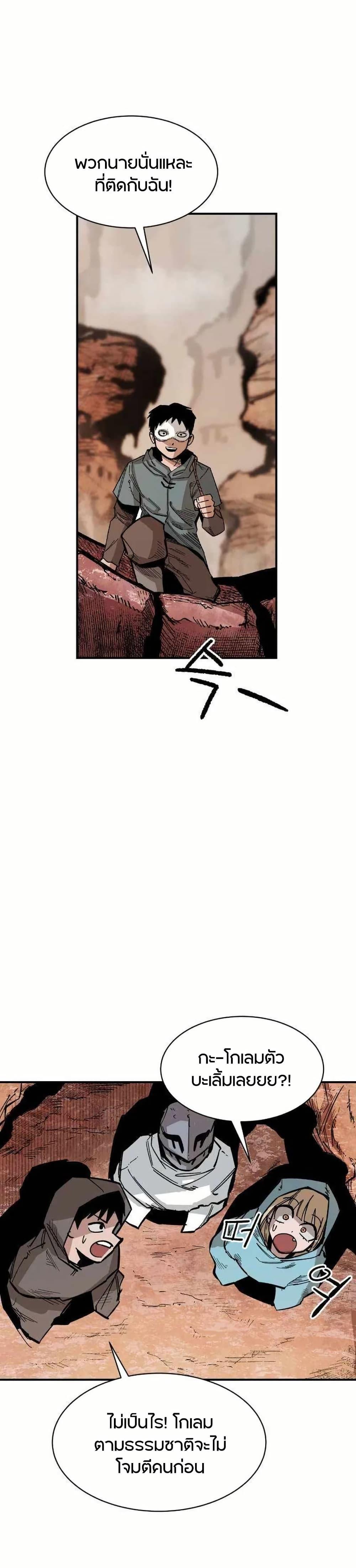 Manga-lc-com อ่านมังงะ อ่านการ์ตูน ออนไลน์ ฟรี Yongsa Kariel ตอนที่ 1 2 3 4 5 6 7 8 9 10 11 12 13 14 ฟรี ไม่มีโฆษณา Manga-lc - อ่าน มังงะ อ่าน การ์ตูน ออนไลน์ อ่านมังงะ ฟรี