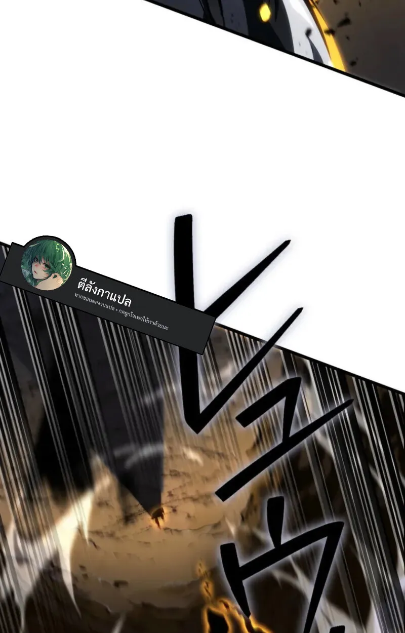 Reincarnator_s Stream การไลฟ_สดของผ_หวนค_น ตอนที่ ตอนที่ 20 รูปที่ 75