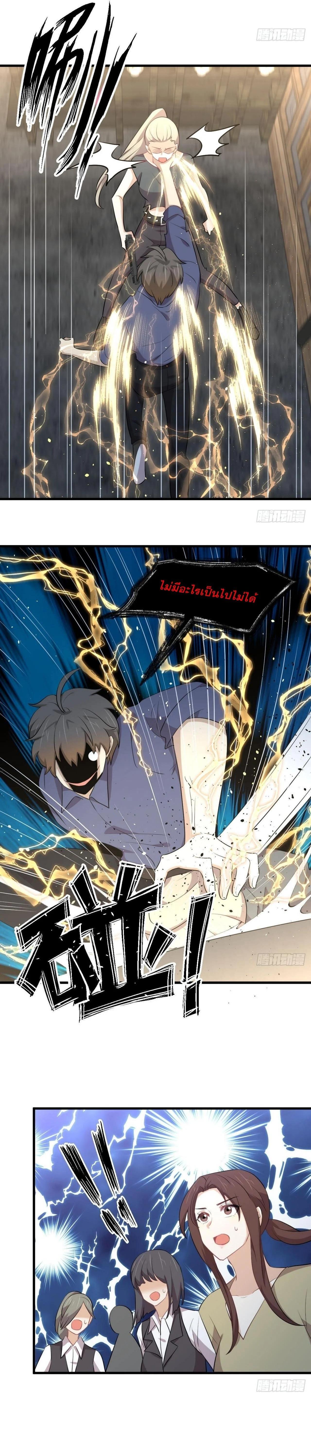 Manga-lc-com อ่านมังงะ อ่านการ์ตูน ออนไลน์ ฟรี Immortal Swordsman in the Reverse World ตอนที่ 1 2 3 4 5 6 7 8 9 10 11 12 13 14 ฟรี ไม่มีโฆษณา Manga-lc - อ่าน มังงะ อ่าน การ์ตูน ออนไลน์ อ่านมังงะ ฟรี