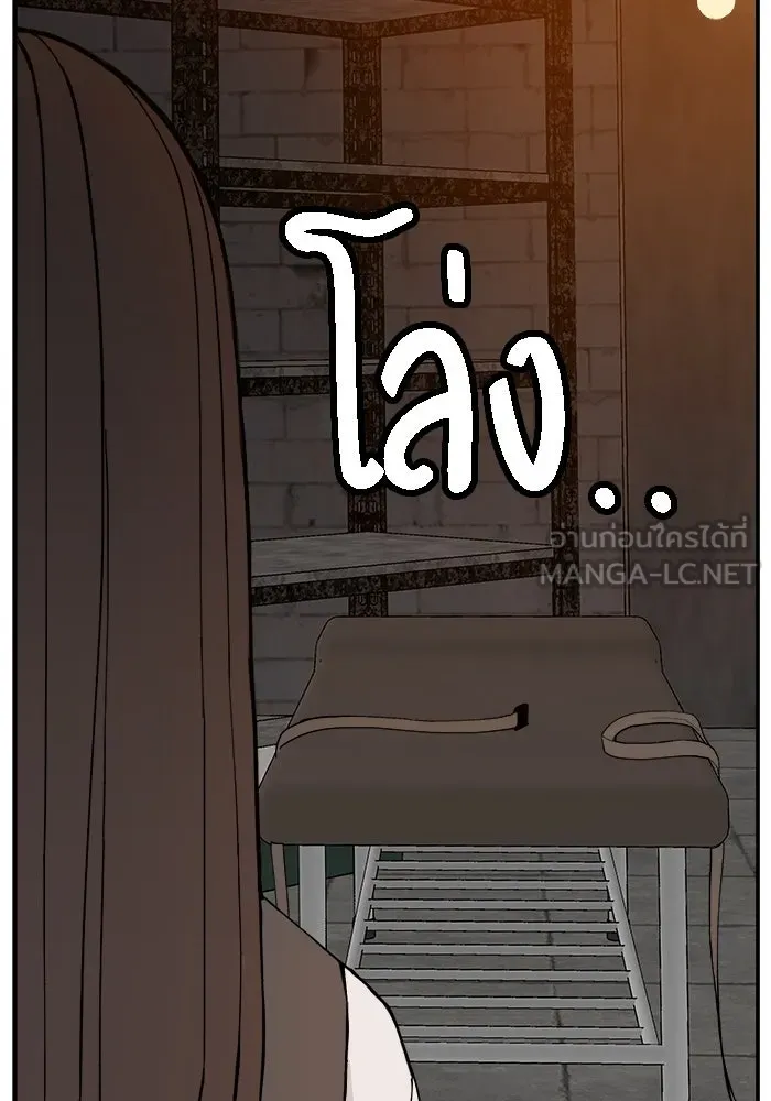 ห้องเรียนสาวแสบ ตอนที่ 69 รูปที่ 93