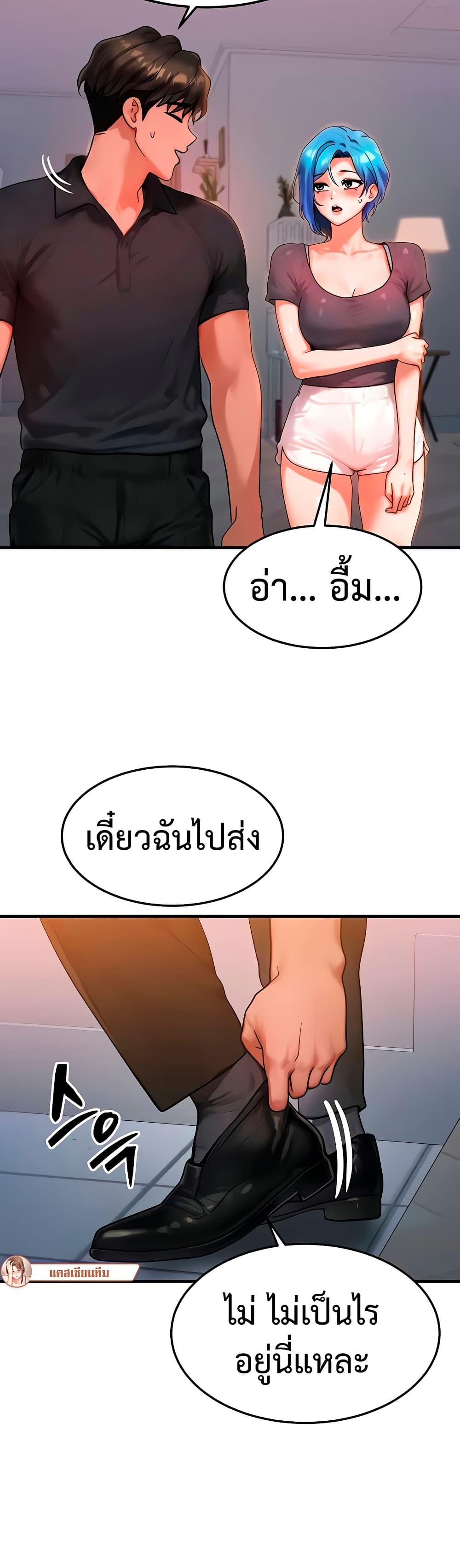 Doujin-Lc- อ่าน โดจิน มังฮวา เกาหลี ญี่ปุ่น จีน แปลไทย My Body Got Switched ตอนที่ 1 2 3 4 5 6 7 8 9 10 11 12 13 14 ฟรี ไม่มีโฆษณา อ่าน โดจิน Manhwa เกาหลี ญี่ปุ่น จีน เรามีครบ คัดมาให้เน้นๆ โดจิน 18+ รับประกันความฟินโดย  Doujin Lc