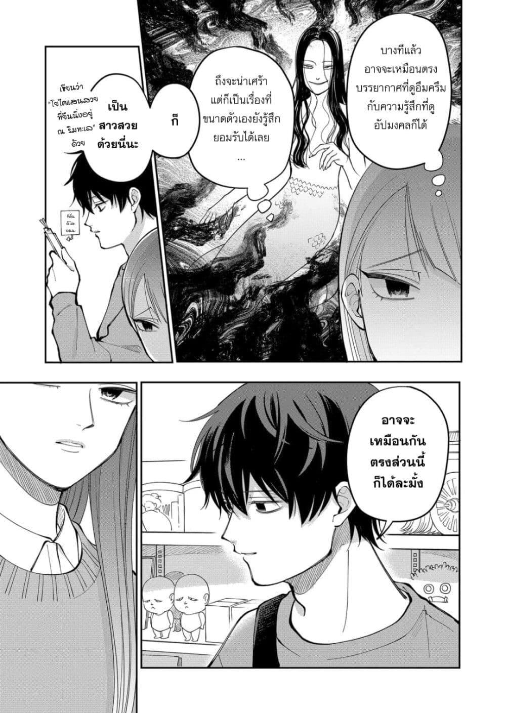 Manga-lc-com อ่านมังงะ อ่านการ์ตูน ออนไลน์ ฟรี Moriagaranai Date ตอนที่ 1 2 3 4 5 6 7 8 9 10 11 12 13 14 ฟรี ไม่มีโฆษณา Manga-lc - อ่าน มังงะ อ่าน การ์ตูน ออนไลน์ อ่านมังงะ ฟรี