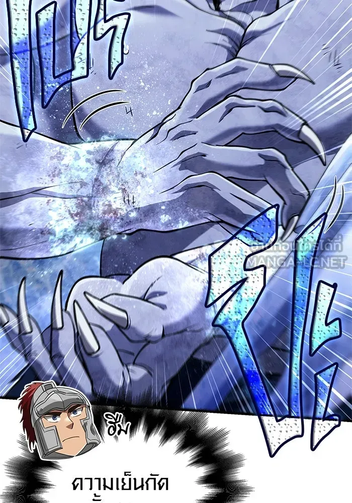 เอาชีวิตรอดในเกมฉบับคนเถื่อน ตอนที่ 73 ถ้าไม่มีมิชช่า รูปที่ 36