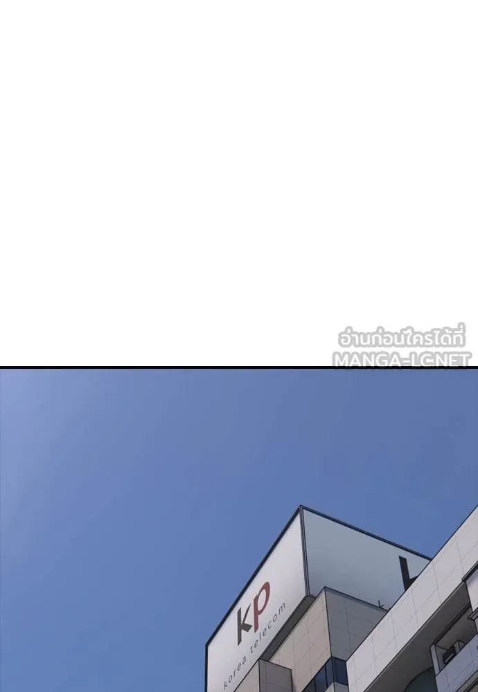 ผู้กล้าฝ่า ตอนที่ 27 รูปที่ 49