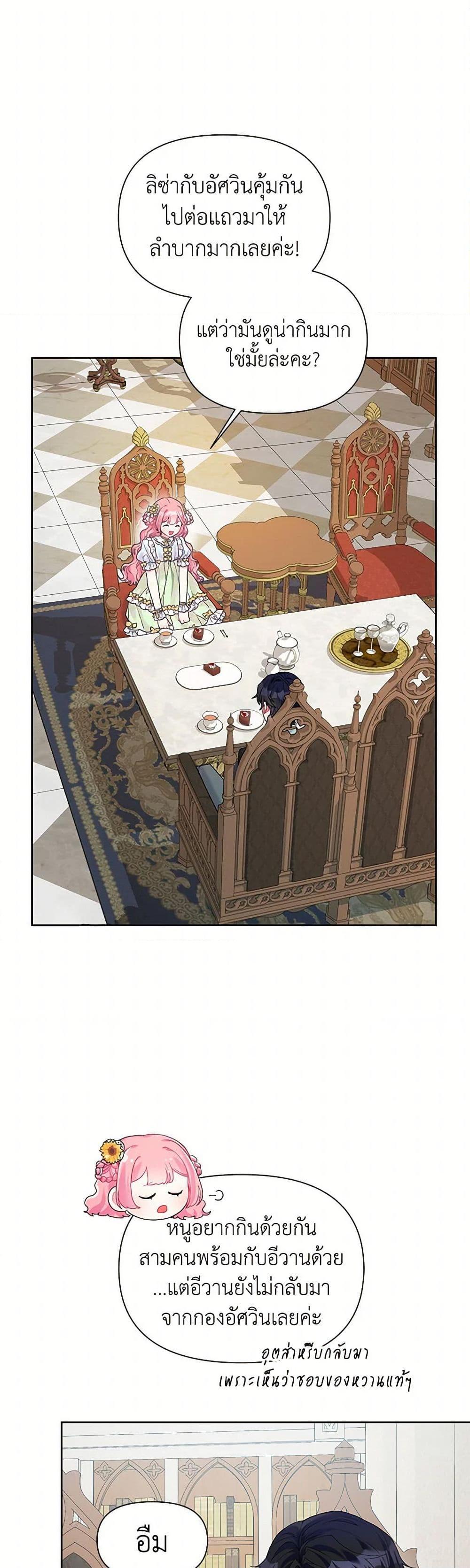 Manga-lc-com อ่านมังงะ อ่านการ์ตูน ออนไลน์ ฟรี The Archvillain’s Daughter-in-Law ตอนที่ 1 2 3 4 5 6 7 8 9 10 11 12 13 14 ฟรี ไม่มีโฆษณา Manga-lc - อ่าน มังงะ อ่าน การ์ตูน ออนไลน์ อ่านมังงะ ฟรี