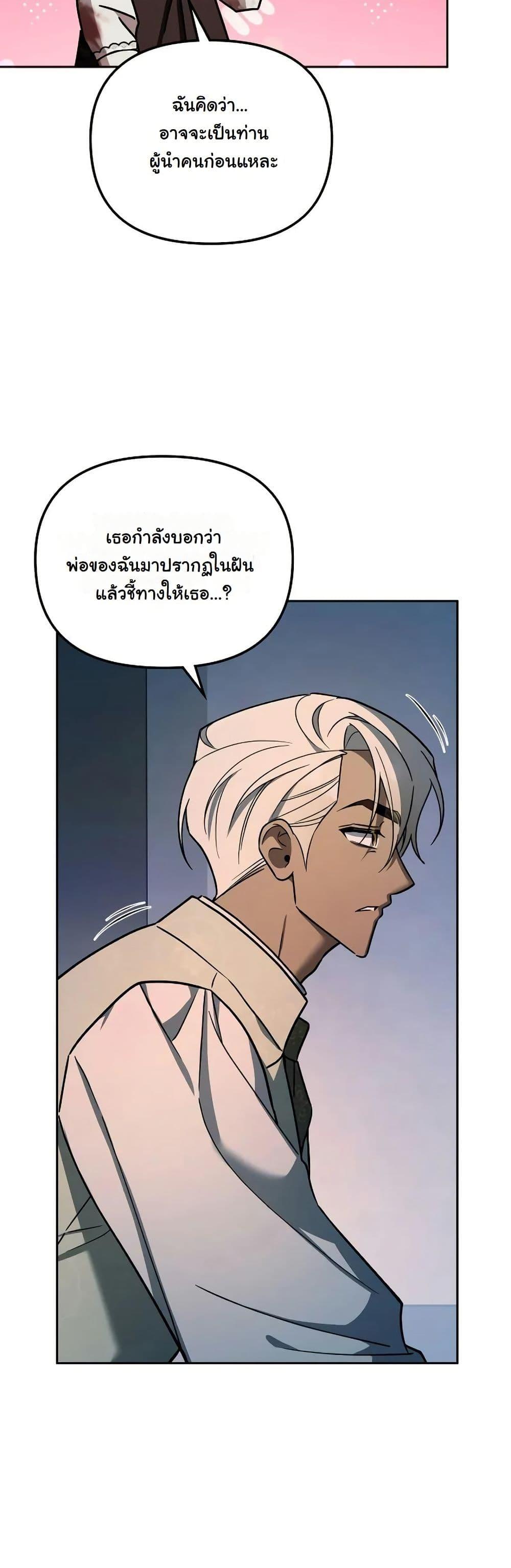 Manga-lc-com อ่านมังงะ อ่านการ์ตูน ออนไลน์ ฟรี A Slave of Rubelfast ตอนที่ 1 2 3 4 5 6 7 8 9 10 11 12 13 14 ฟรี ไม่มีโฆษณา Manga-lc - อ่าน มังงะ อ่าน การ์ตูน ออนไลน์ อ่านมังงะ ฟรี
