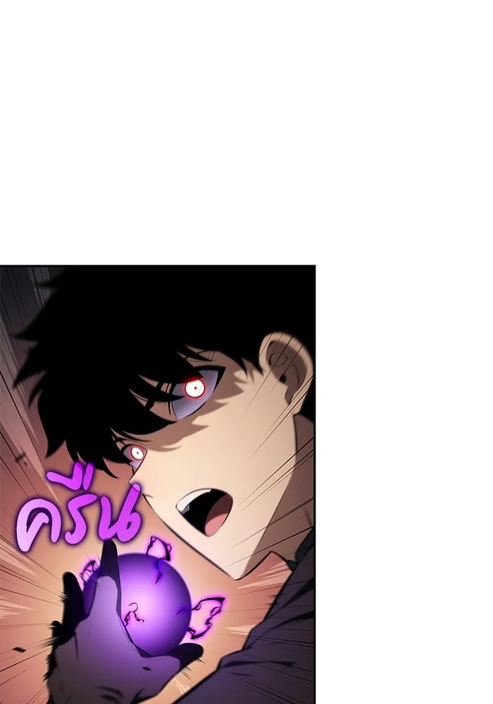 ลูกชายคนเล็กของดยุกคือมือสังหาร ตอนที่ 82 รูปที่ 64