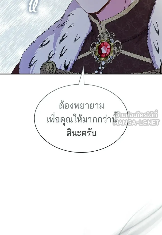 เวทฟื้นฟูได้ผลดีเกินไปแล้ว ตอนที่ 31 รูปที่ 81