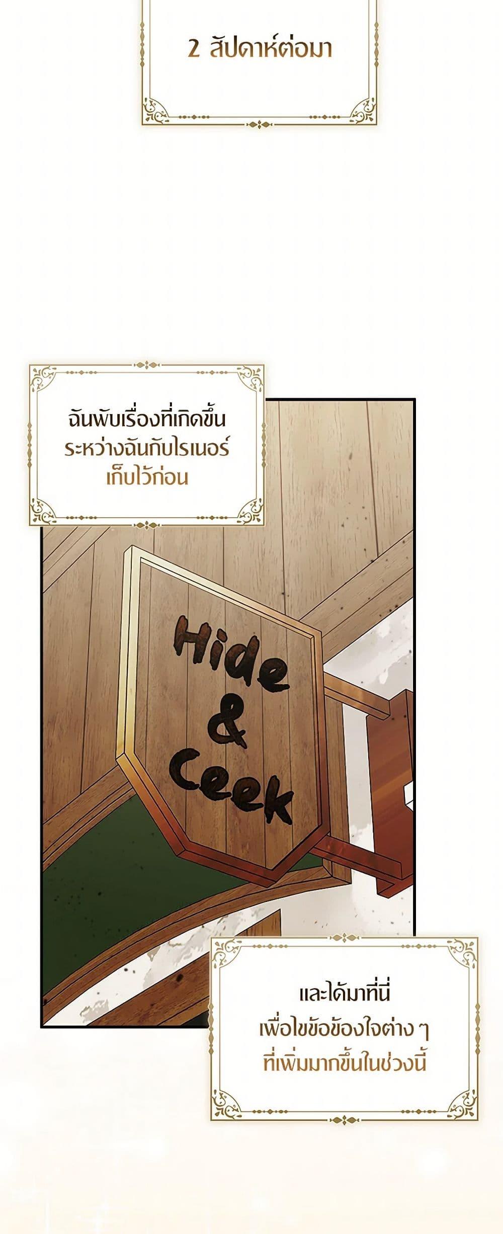 Manga-lc-com อ่านมังงะ อ่านการ์ตูน ออนไลน์ ฟรี I Tried To Be Her Loyal Sword ตอนที่ 1 2 3 4 5 6 7 8 9 10 11 12 13 14 ฟรี ไม่มีโฆษณา Manga-lc - อ่าน มังงะ อ่าน การ์ตูน ออนไลน์ อ่านมังงะ ฟรี