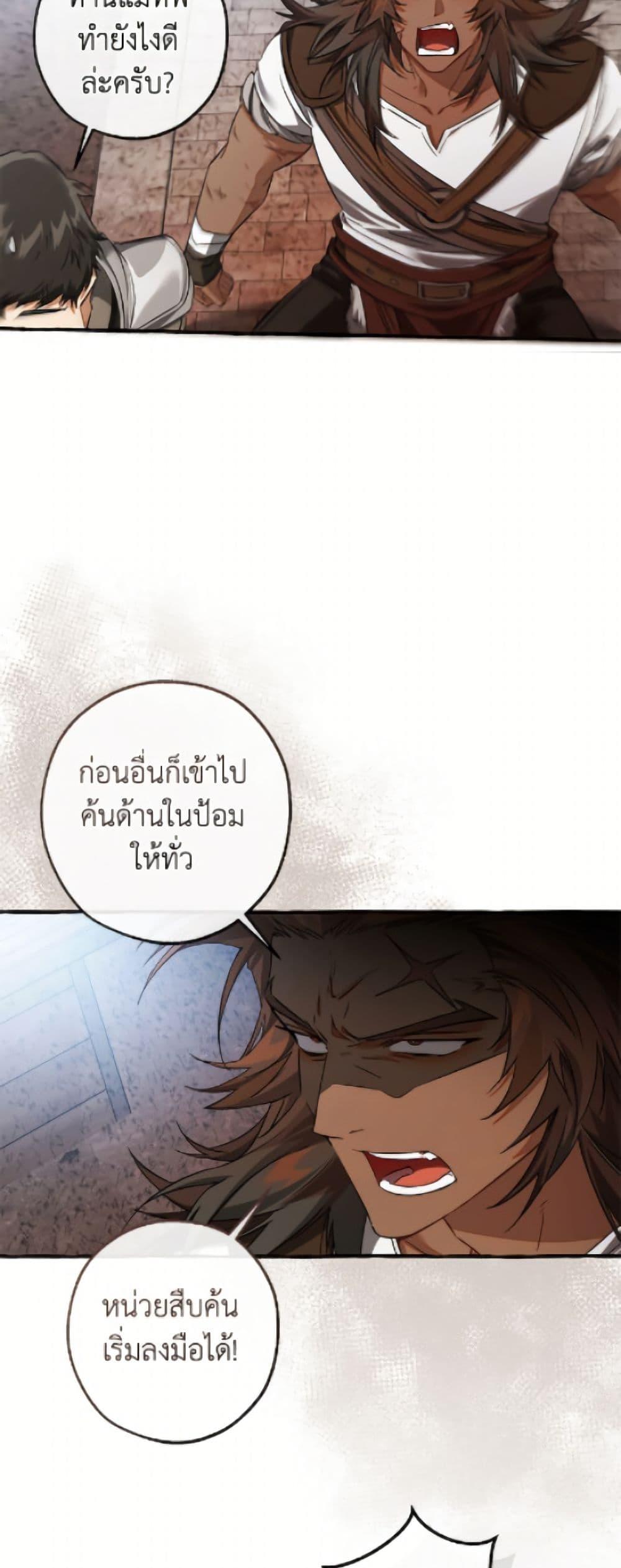 Manga-lc-com อ่านมังงะ อ่านการ์ตูน ออนไลน์ ฟรี Trash of the Count’s Family ตอนที่ 1 2 3 4 5 6 7 8 9 10 11 12 13 14 ฟรี ไม่มีโฆษณา Manga-lc - อ่าน มังงะ อ่าน การ์ตูน ออนไลน์ อ่านมังงะ ฟรี