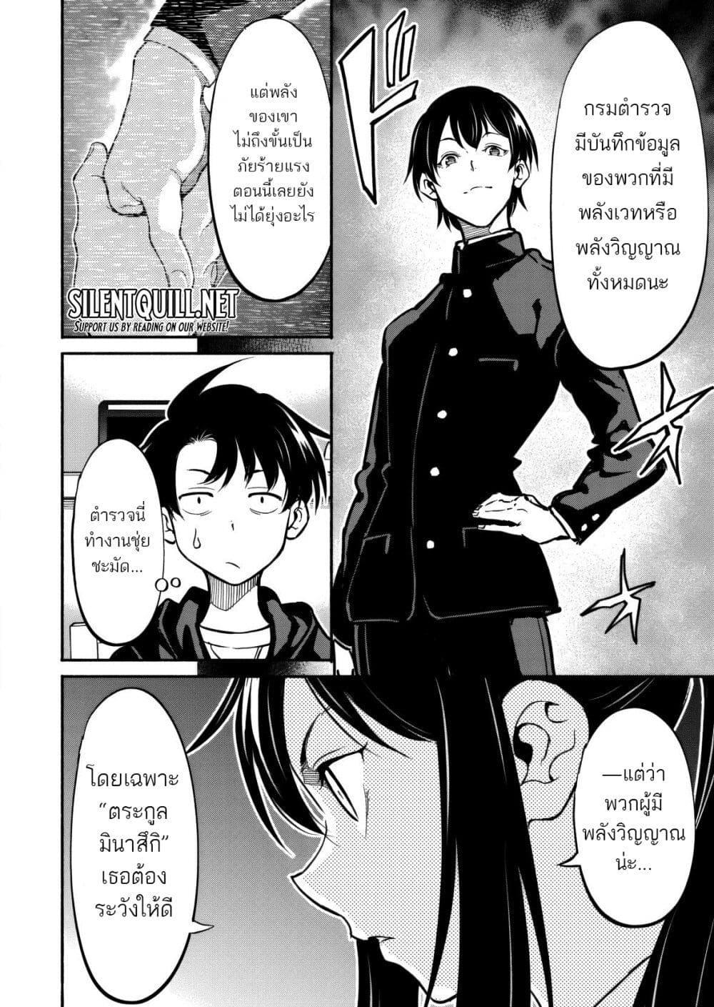 Manga-lc-com อ่านมังงะ อ่านการ์ตูน ออนไลน์ ฟรี Isekai kara Kikan Shitara Chikyuu mo Kanari FANTASY Deshita. Ato, Make HEROINE-domo Kocchi Minna ตอนที่ 1 2 3 4 5 6 7 8 9 10 11 12 13 14 ฟรี ไม่มีโฆษณา Manga-lc - อ่าน มังงะ อ่าน การ์ตูน ออนไลน์ อ่านมังงะ ฟรี