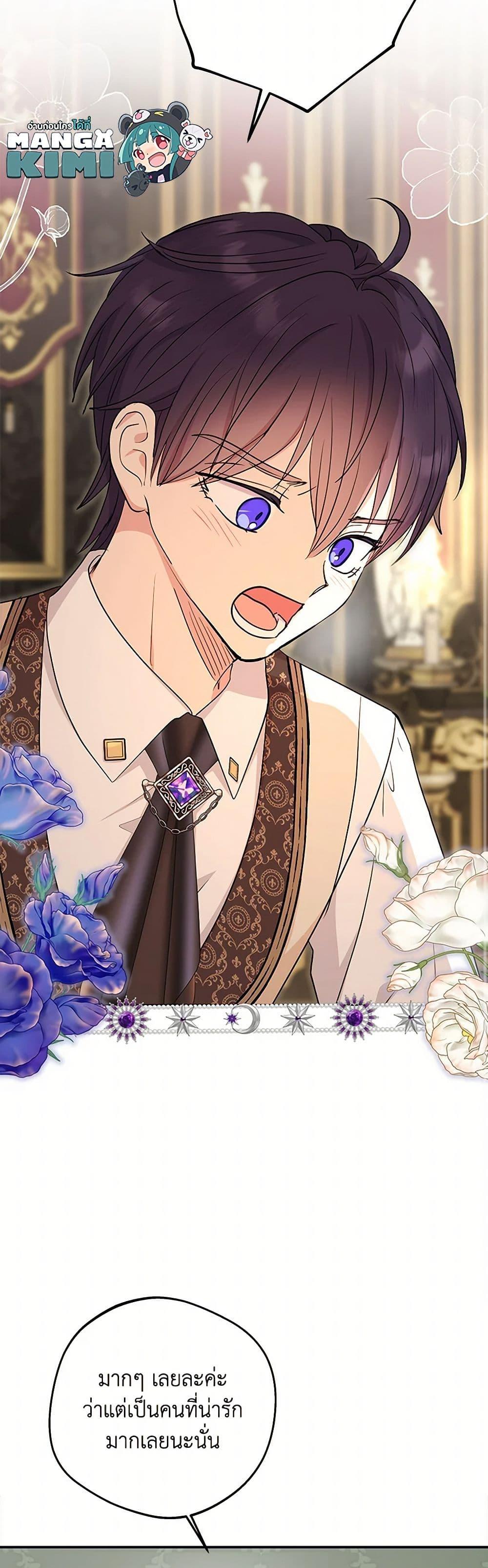 Manga-lc-com อ่านมังงะ อ่านการ์ตูน ออนไลน์ ฟรี Surviving as an Illegitimate Princess ตอนที่ 1 2 3 4 5 6 7 8 9 10 11 12 13 14 ฟรี ไม่มีโฆษณา Manga-lc - อ่าน มังงะ อ่าน การ์ตูน ออนไลน์ อ่านมังงะ ฟรี