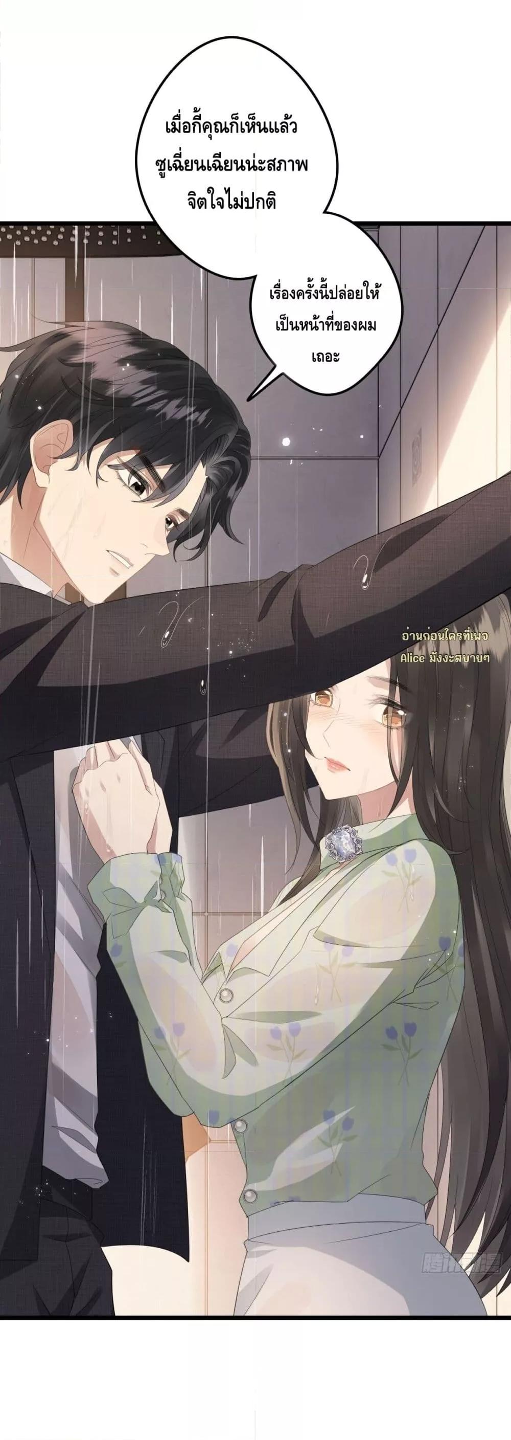 Manga-lc-com อ่านมังงะ อ่านการ์ตูน ออนไลน์ ฟรี หย่าแล้วไงแต่อ ตอนที่ 1 2 3 4 5 6 7 8 9 10 11 12 13 14 ฟรี ไม่มีโฆษณา Manga-lc - อ่าน มังงะ อ่าน การ์ตูน ออนไลน์ อ่านมังงะ ฟรี