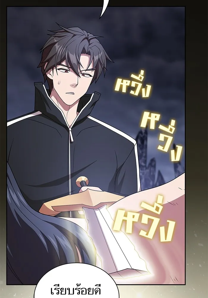 ผู้เล่นขั้นเทพแห่งหอคอยฝึกสอน ตอนที่ 192 รูปที่ 98