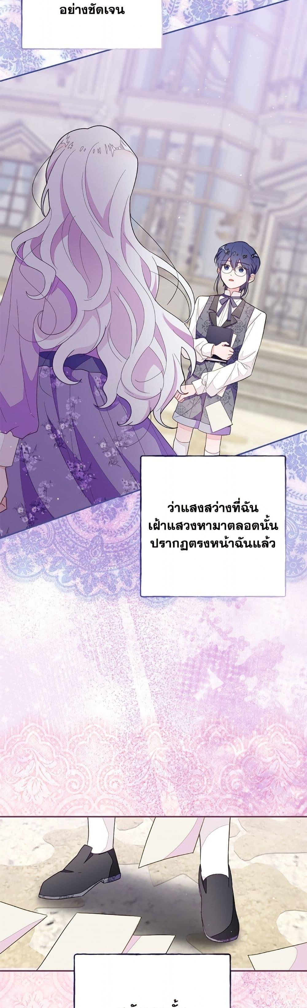 Manga-lc-com อ่านมังงะ อ่านการ์ตูน ออนไลน์ ฟรี The Bad Ending Of The Otome Game ตอนที่ 1 2 3 4 5 6 7 8 9 10 11 12 13 14 ฟรี ไม่มีโฆษณา Manga-lc - อ่าน มังงะ อ่าน การ์ตูน ออนไลน์ อ่านมังงะ ฟรี