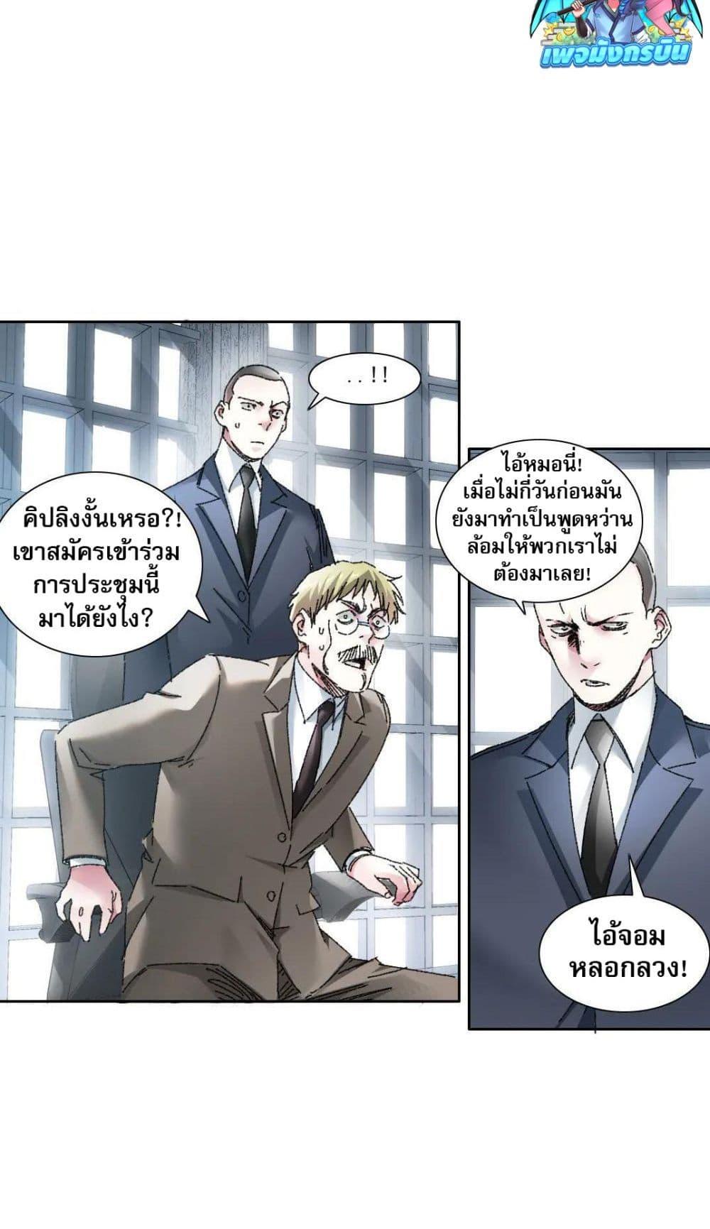 Manga-lc-com อ่านมังงะ อ่านการ์ตูน ออนไลน์ ฟรี I Created a Salvation Organization ตอนที่ 1 2 3 4 5 6 7 8 9 10 11 12 13 14 ฟรี ไม่มีโฆษณา Manga-lc - อ่าน มังงะ อ่าน การ์ตูน ออนไลน์ อ่านมังงะ ฟรี