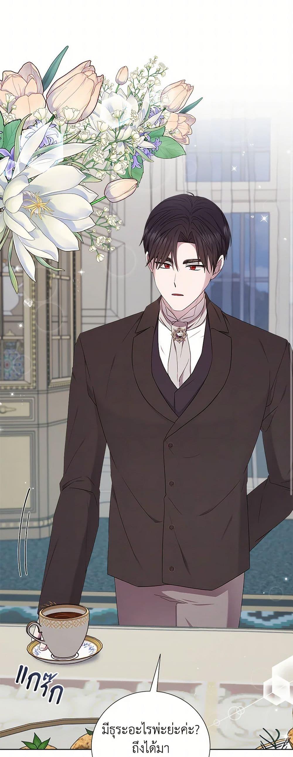 Manga-lc-com อ่านมังงะ อ่านการ์ตูน ออนไลน์ ฟรี To My Beloved Foe ตอนที่ 1 2 3 4 5 6 7 8 9 10 11 12 13 14 ฟรี ไม่มีโฆษณา Manga-lc - อ่าน มังงะ อ่าน การ์ตูน ออนไลน์ อ่านมังงะ ฟรี