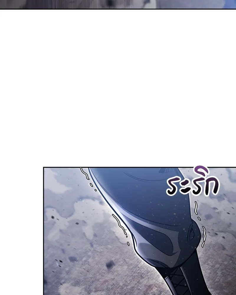 Clever Cleaning Life Of The Returned Genius Hunter ส_ดยอดฮ_นเตอร_สายคล_น ตอนที่ ตอนที่ 94 รูปที่ 15