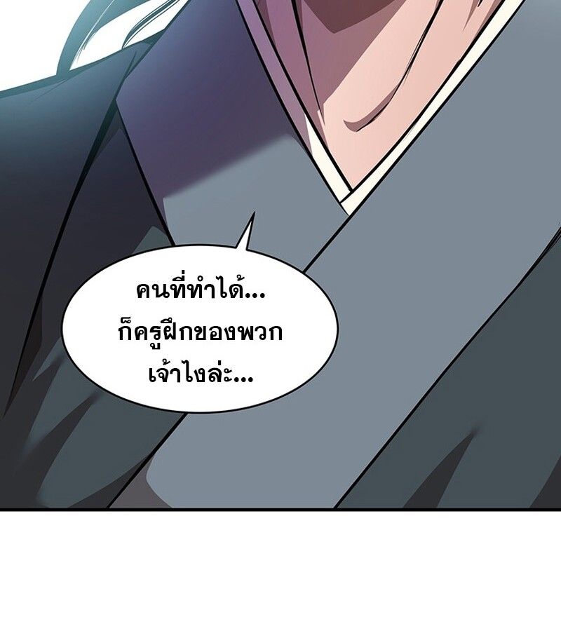 Manga-lc-com อ่านมังงะ อ่านการ์ตูน ออนไลน์ ฟรี The Best Martial Arts Instructor In The World ตอนที่ 1 2 3 4 5 6 7 8 9 10 11 12 13 14 ฟรี ไม่มีโฆษณา Manga-lc - อ่าน มังงะ อ่าน การ์ตูน ออนไลน์ อ่านมังงะ ฟรี