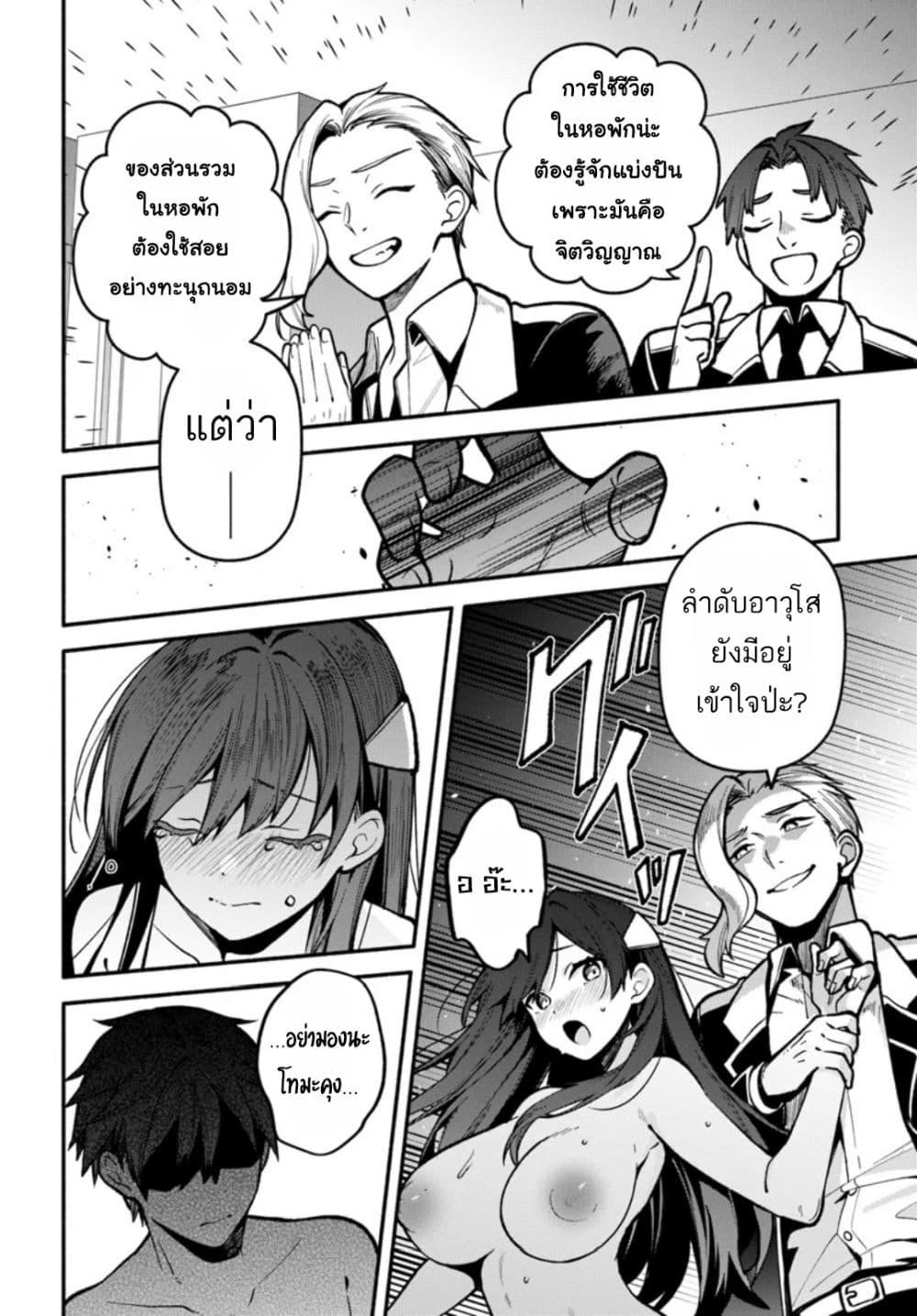 Manga-lc-com อ่านมังงะ อ่านการ์ตูน ออนไลน์ ฟรี High School Hack and Slash ตอนที่ 1 2 3 4 5 6 7 8 9 10 11 12 13 14 ฟรี ไม่มีโฆษณา Manga-lc - อ่าน มังงะ อ่าน การ์ตูน ออนไลน์ อ่านมังงะ ฟรี