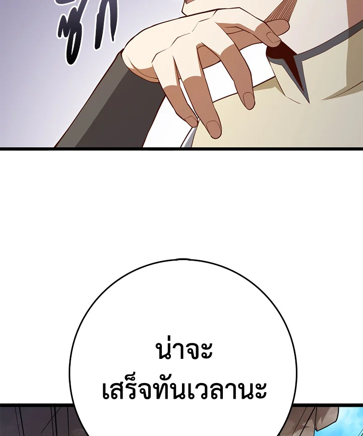 Manga-lc-com อ่านมังงะ อ่านการ์ตูน ออนไลน์ ฟรี The Lord of Coins ตอนที่ 1 2 3 4 5 6 7 8 9 10 11 12 13 14 ฟรี ไม่มีโฆษณา Manga-lc - อ่าน มังงะ อ่าน การ์ตูน ออนไลน์ อ่านมังงะ ฟรี