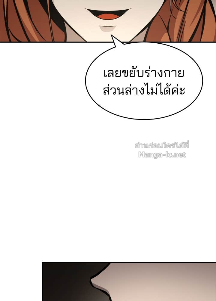 Doujin-Lc- อ่าน โดจิน มังฮวา เกาหลี ญี่ปุ่น จีน แปลไทย ผู้พิชิตเกมป้องกันฐาน ตอนที่ 1 2 3 4 5 6 7 8 9 10 11 12 13 14 ฟรี ไม่มีโฆษณา อ่าน โดจิน Manhwa เกาหลี ญี่ปุ่น จีน เรามีครบ คัดมาให้เน้นๆ โดจิน 18+ รับประกันความฟินโดย Doujin Lc