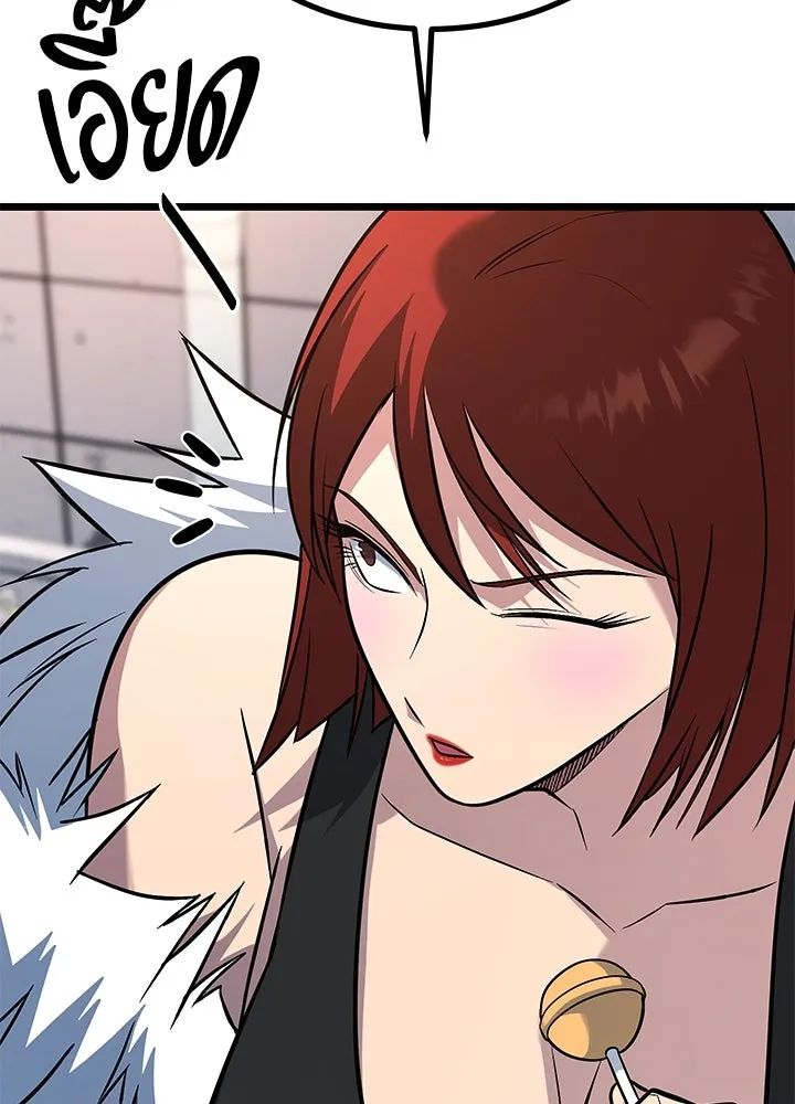 ราชาลานประลอง ตอนที่ 57 รูปที่ 185